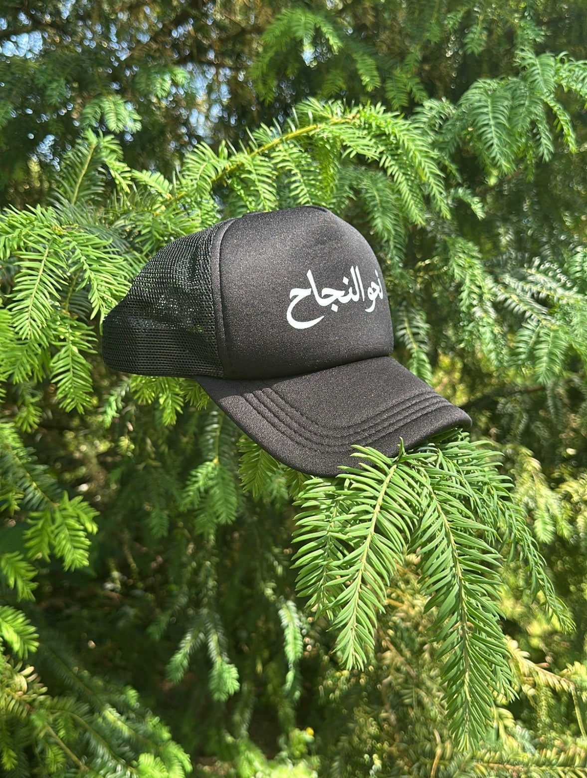 Casquette personnalisable
